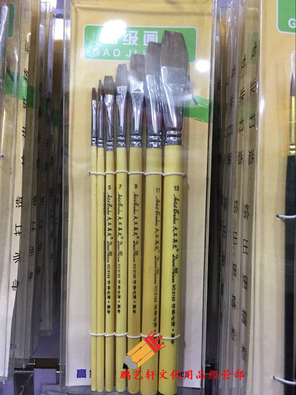 大卫竹林七贤冰清玉洁水粉画笔