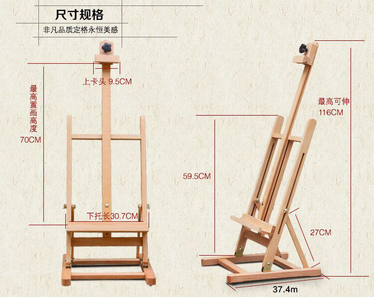 桌面台式4K小画架榉木初学者儿童绘画成人培训班油画素描画框支架