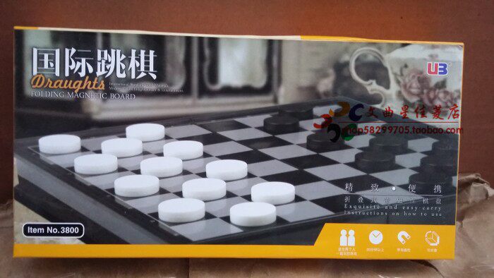 包邮国际跳棋西洋棋 64格带磁性折叠式棋盘 黑白棋子3800