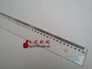 120cm150厘米1米1.25测量透明直尺子60塑料长钢板尺美工绘图打格