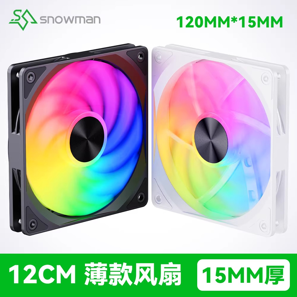 冰曼超薄12CM温控静音机箱风扇图片