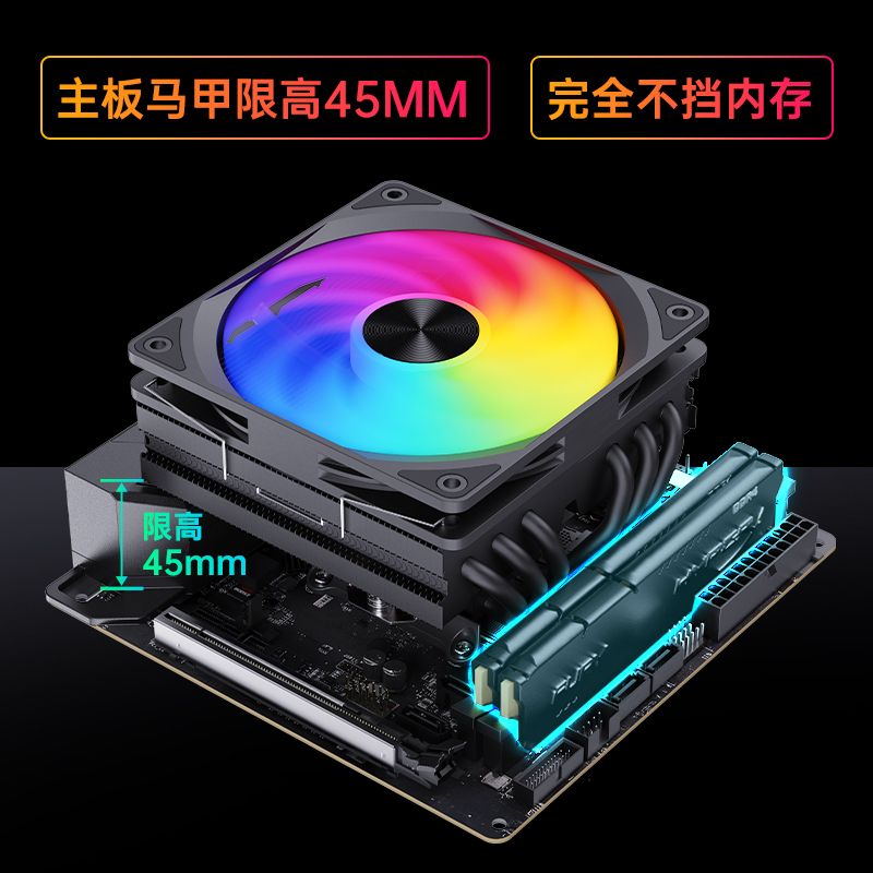 8热管下压式散热器X99静音