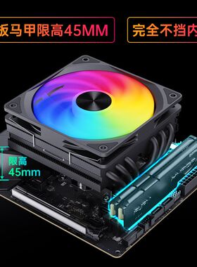 冰曼8热管下压式CPU散热器1700风冷X99静音2011电脑AMD风扇i5i7