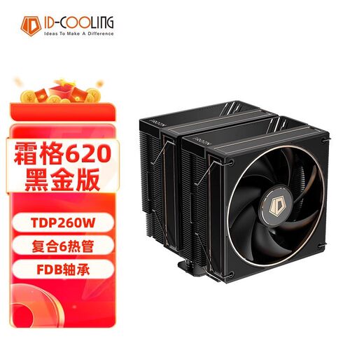 酷凛ID-COOLING霜格620散热器