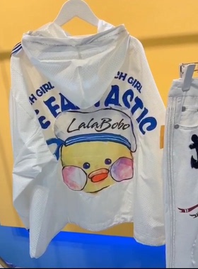 2020新款拉拉波波潮牌LALABOBO正品皮肤衣 防晒服 外套 风衣57715