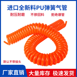 PU弹簧气管空压机螺旋气管伸缩软管弹簧管吹尘枪空压机皮管气泵管