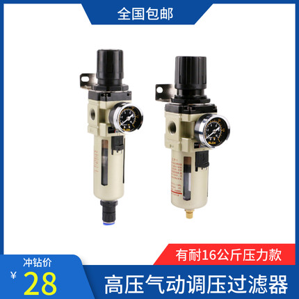 BLCH气动调压过滤器AW2000-02/AW4000-04气泵高压减压阀GFR300-10