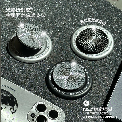 金属光影效果手机磁吸支架适用iPhone星空闪耀气囊支架指环扣啪嗒