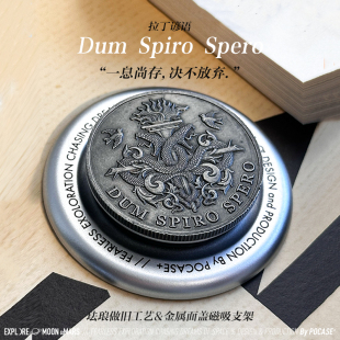 蛇院魔法拉丁谚语金属N52强磁吸气囊支架 决不放弃 一息尚存