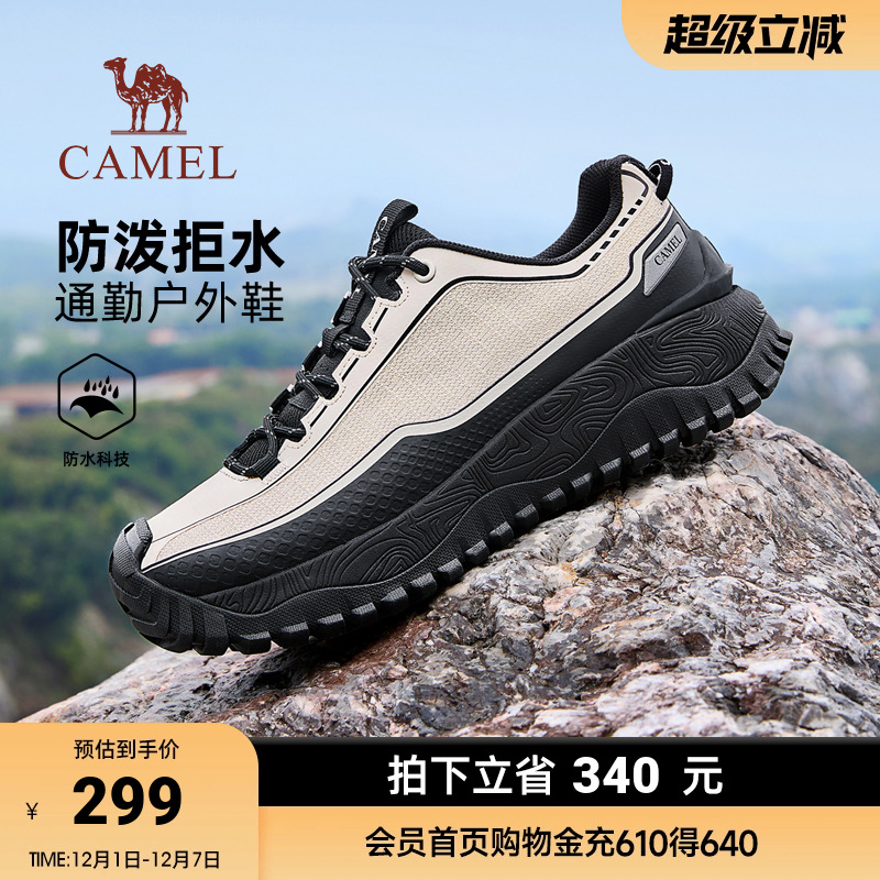 骆驼男鞋2025秋季新款防泼水防滑防撞舒适通勤低帮城市户外鞋