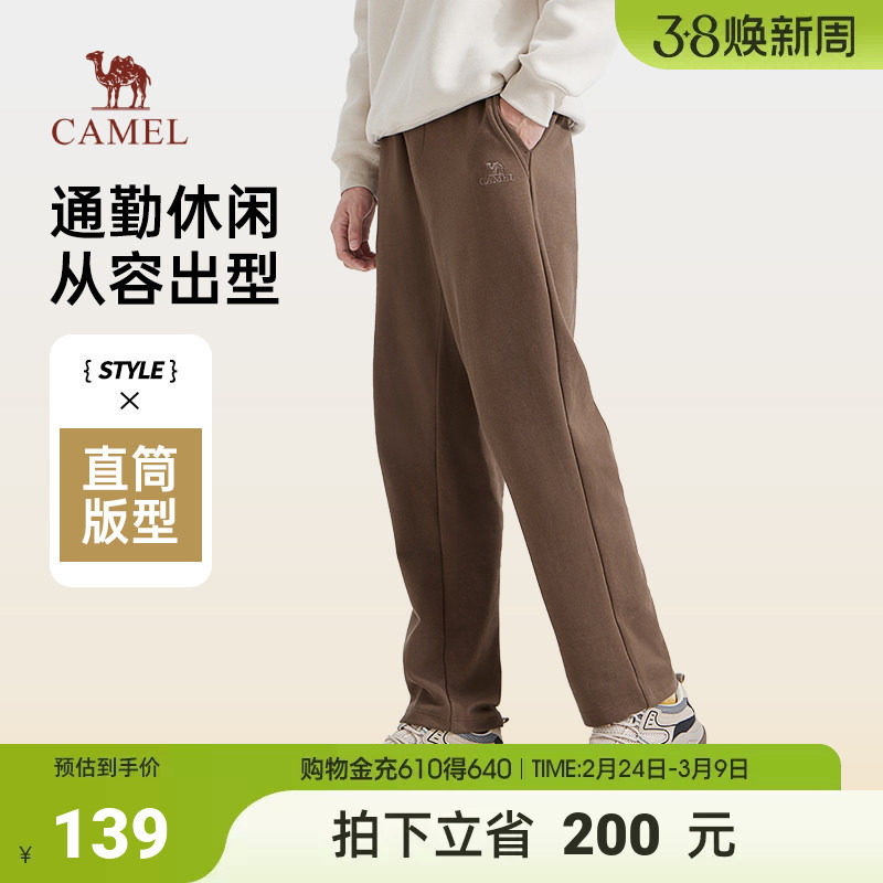 骆驼男装纯棉针织卫裤男士春季黑色百搭宽松直筒休闲运动长裤子