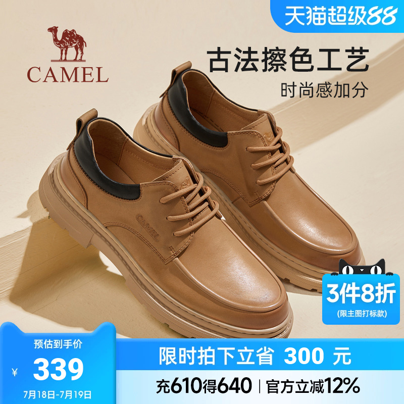 舒软油磨砂牛皮革抓地止滑橡胶底