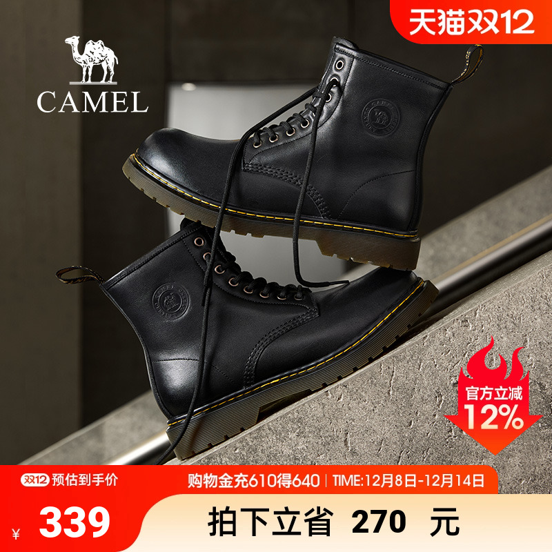 骆驼2025秋季新款牛皮革增高厚底抓地潮流复古8孔马丁靴男