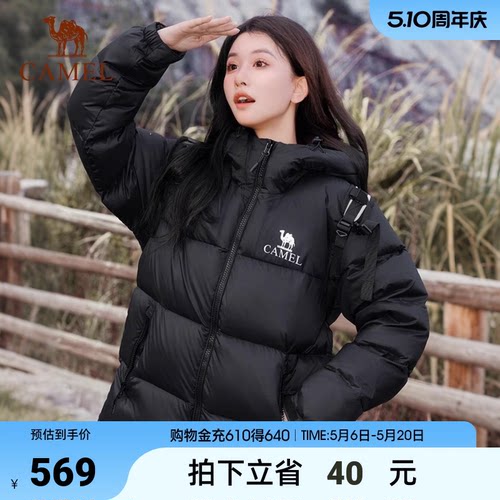 骆驼小太阳女装羽绒服面包服保暖