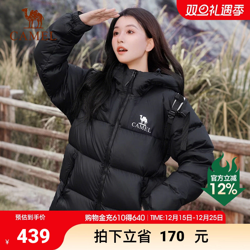 【骆驼小太阳】短款羽绒服女装冬季情侣加厚连帽羽绒外套面包服女