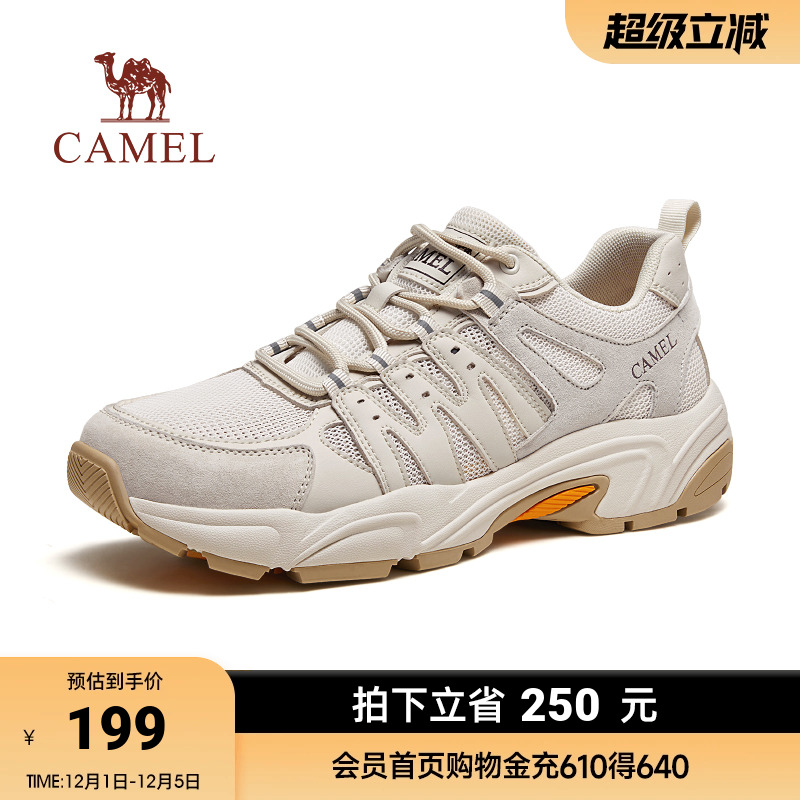 轻软减震发泡中底抓地底呼吸网面