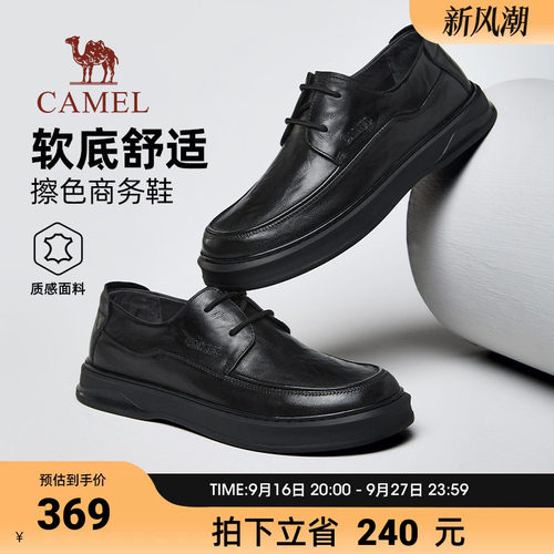 系带牛皮商务休闲皮鞋