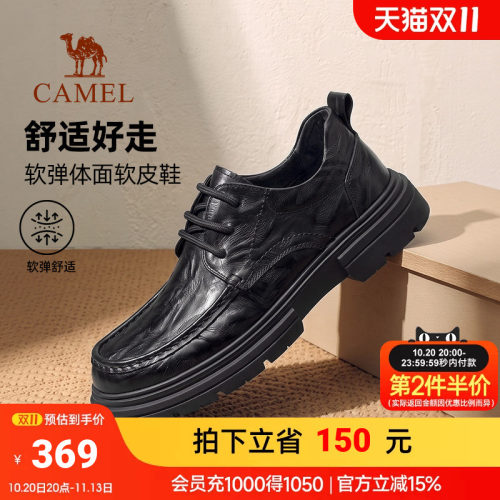 骆驼休闲皮鞋男2026秋冬季真皮软底防滑舒适中年商务通勤皮鞋