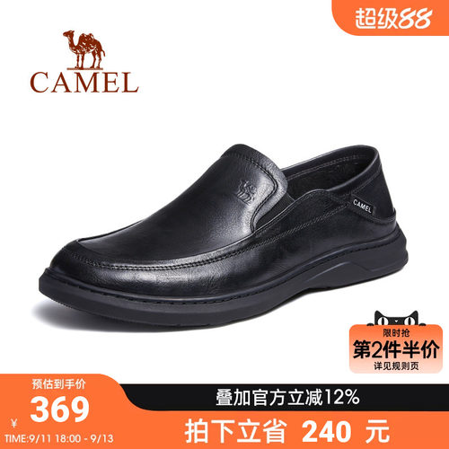 骆驼皮鞋男秋季真皮软底套脚通勤耐磨轻便经典正装商务休闲鞋