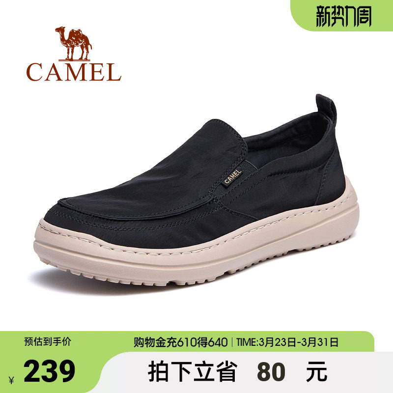 骆驼男鞋2026年懒人套脚鞋轻盈厚底运动潮流休闲一脚蹬男士布鞋