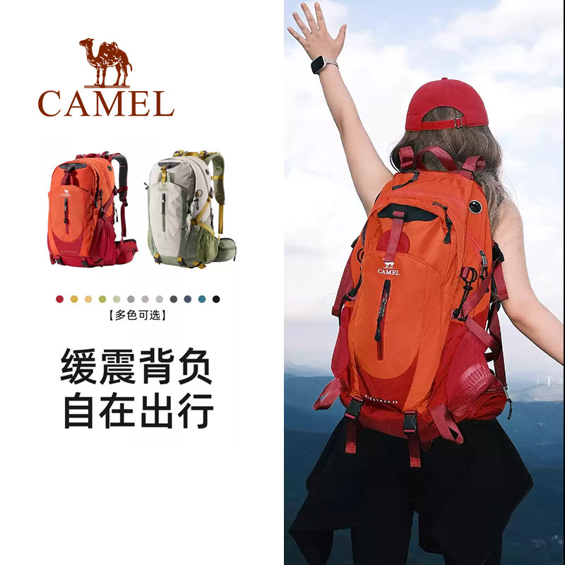 骆驼户外登山包女男士徒步爬山装备旅游轻便背包旅行大容量双肩包