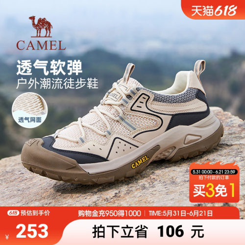 户外登山鞋徒步休闲运动鞋