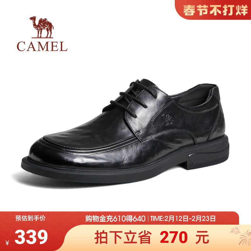 骆驼2024春季新款柔软真皮软底舒适宽楦商务正装新郎结婚皮鞋男士