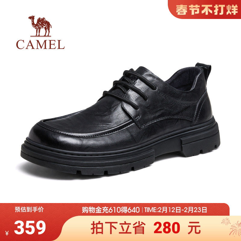 骆驼2024秋季新款舒适软底系带经典商务休闲德比皮鞋男结婚新郎