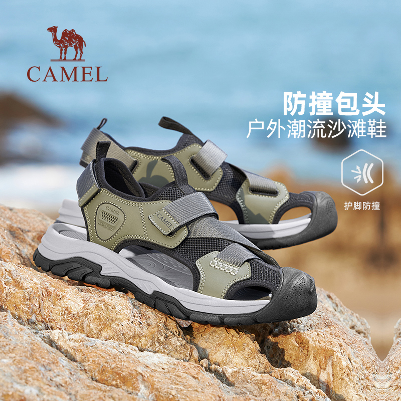 【骆驼踏浪】夏季新款防滑包头沙滩鞋户外休闲运动外穿洞洞凉鞋男 - 骆驼男鞋官方旗舰店