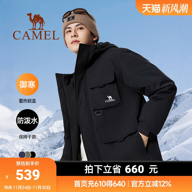 骆驼男装工装羽绒服男秋冬款连帽短款防风防水加厚保暖防寒外套男