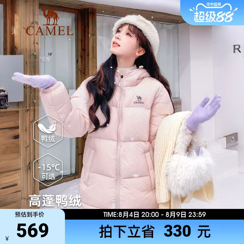 骆驼火炉羽绒服女冬季鸭绒防风连帽加绒保暖防泼水运动面包服外套