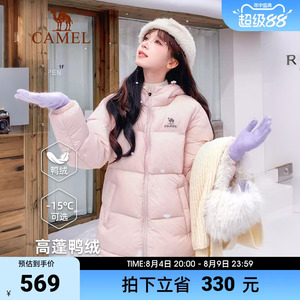 骆驼火炉羽绒服女冬季鸭绒防风连帽加绒保暖防泼水运动面包服外套