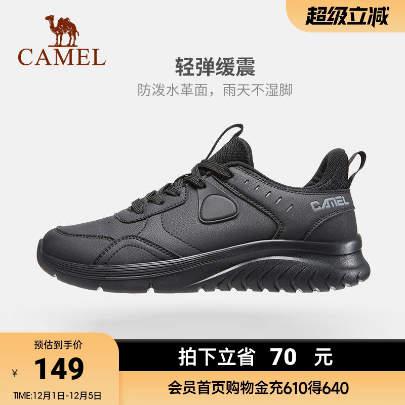 骆驼户外鞋男士2022年新款黑色