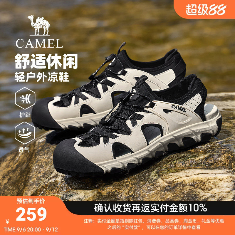 骆驼凉鞋男款2026新款夏季透气增高免系户外休闲运动徒步鞋子外穿图片