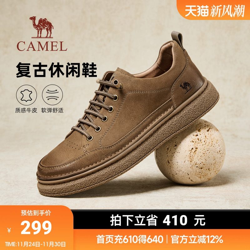 骆驼男鞋2025秋季新款复古舒适免系软弹舒适百搭休闲鞋