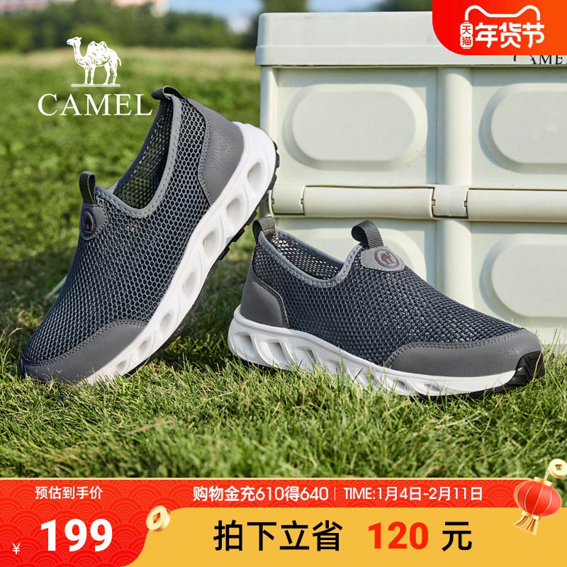 骆驼男鞋2026春季新款轻盈透气舒适免系快穿休闲网鞋