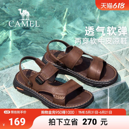 软牛皮鞋面凉拖两穿舒适软弹垫脚
