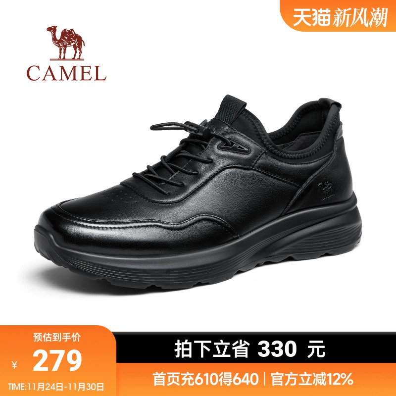 骆驼秋季通勤2023运动鞋