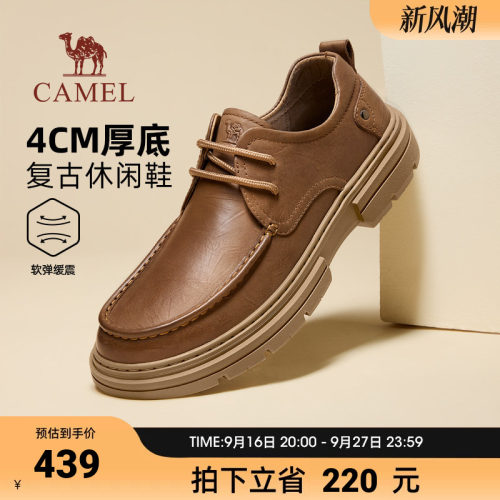 骆驼工装鞋男2026秋季真皮厚底耐磨复古通勤休闲皮鞋