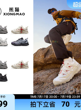 骆驼男鞋2026春夏新品登山鞋休闲百搭运动防滑轻便网面徒步情侣鞋