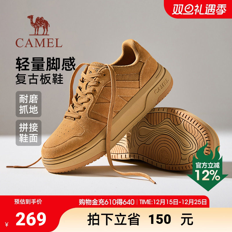 骆驼男鞋2025秋季新款复古厚底轻盈耐磨抓地街头潮流滑板鞋男