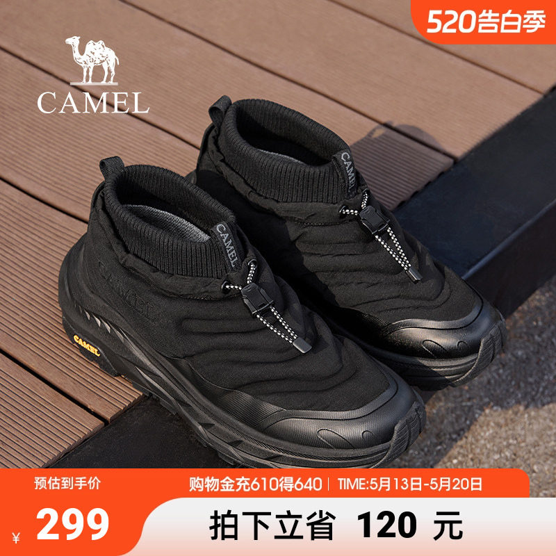 【雪神】骆驼雪地靴男2025冬季厚底御寒缓震发泡防滑加绒保暖棉鞋