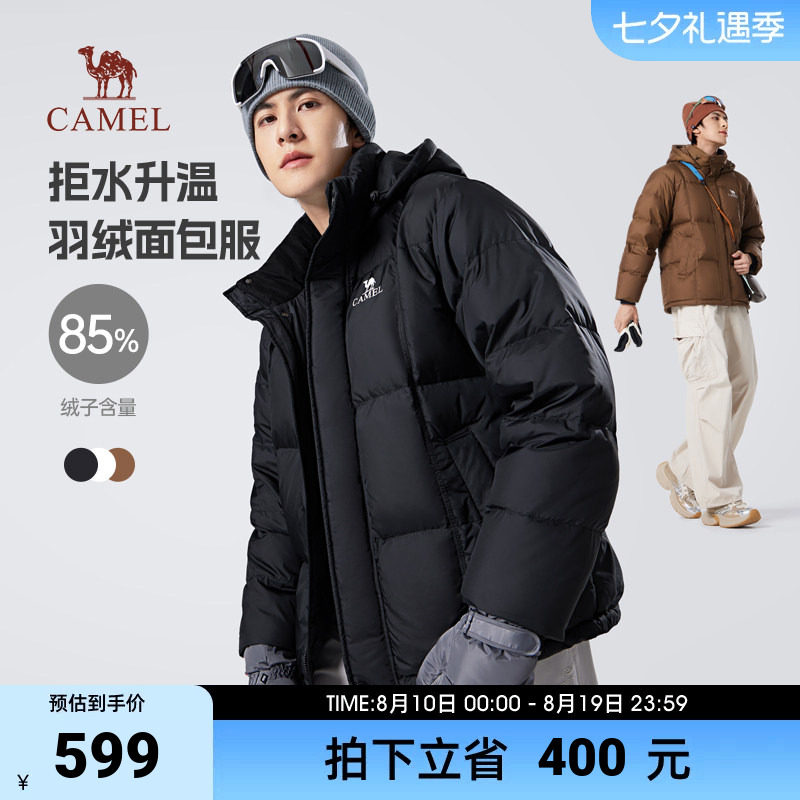 骆驼火山羽绒服656男冬季新款连帽加厚情侣黑色面包防寒外套