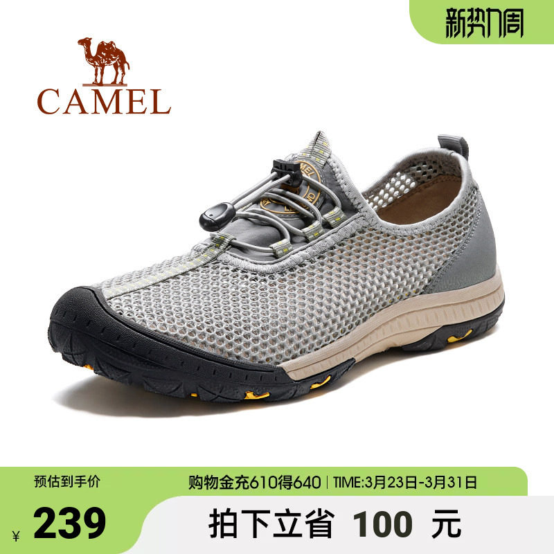 骆驼男鞋新款透气网鞋男士舒适轻便户外休闲鞋耐磨免系带爸爸鞋