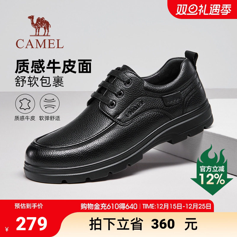 骆驼男鞋2025秋季新款牛皮舒适通勤工装中年爸爸男士商务休闲皮鞋