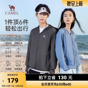 骆驼冰山防晒衣男款 速干冰丝防晒服钓鱼皮肤衣男 凉感户外2025新款