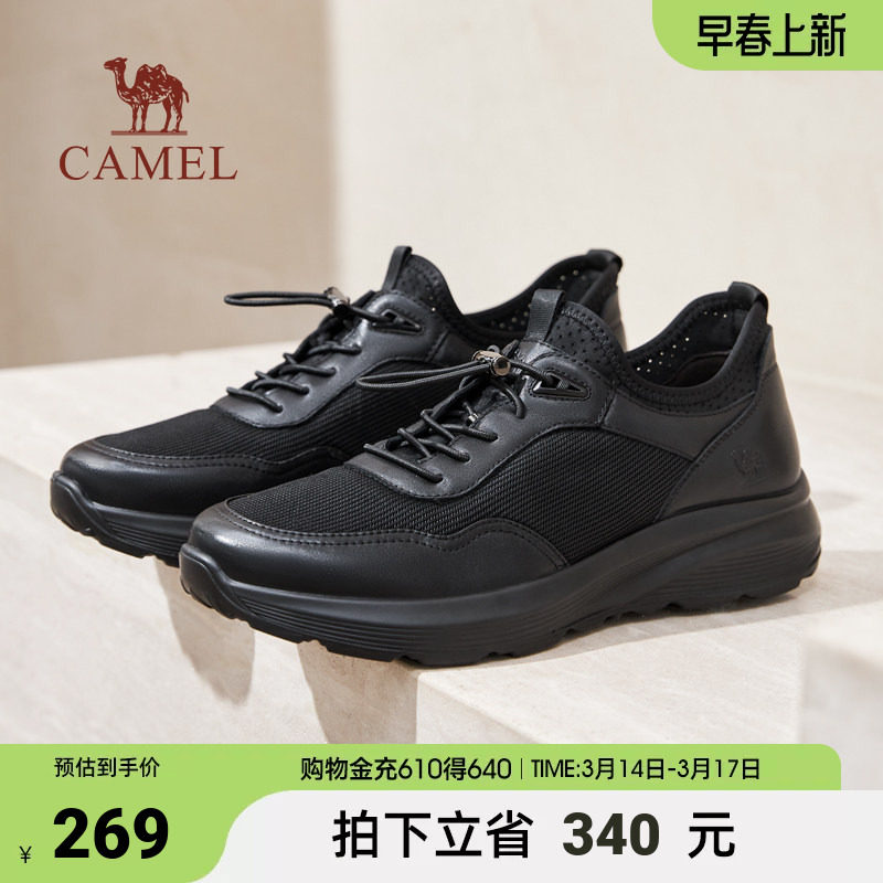 骆驼男鞋2025春季新款通勤男士商务皮鞋时尚拼接透气休闲运动鞋男