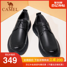 休闲商务皮鞋 简约软底防滑耐磨真皮舒适系带男士 新款 骆驼2022秋季