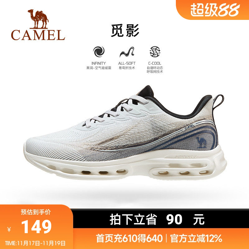 新款运动鞋男女时尚透气回弹舒适