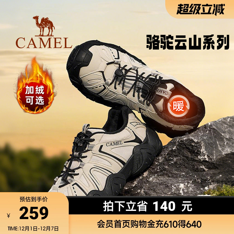 户外山系徒步登山鞋情侣